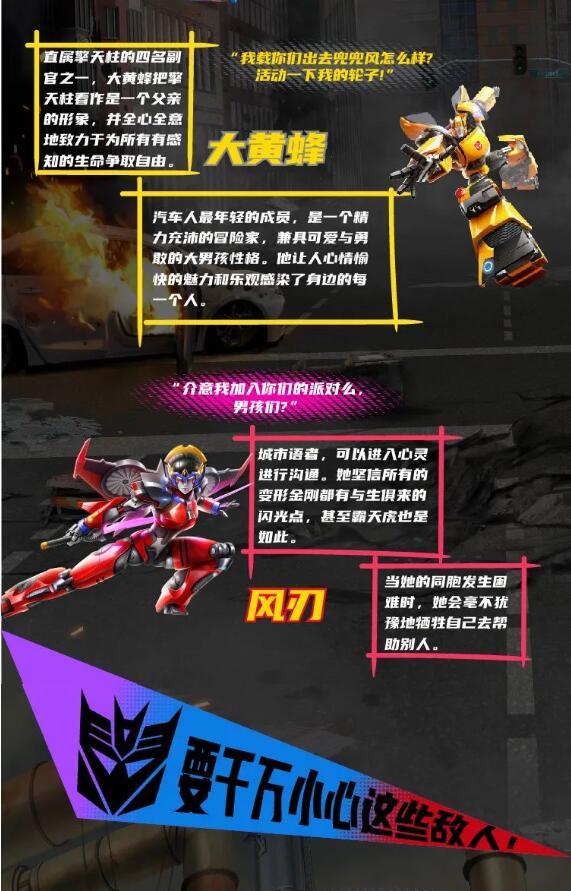 2023变形金刚舞台剧《火种源之战》无锡站门票+时间票价+在线选座-看看票务