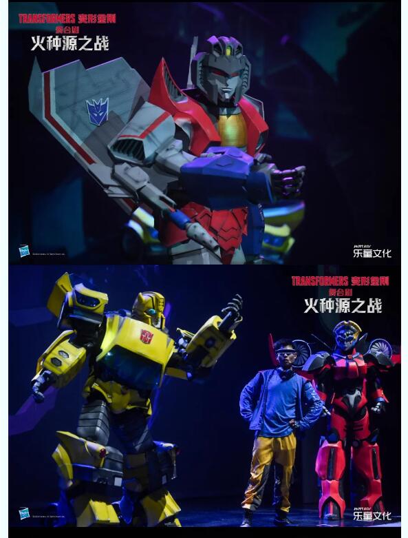 2023变形金刚舞台剧《火种源之战》无锡站门票+时间票价+在线选座-看看票务