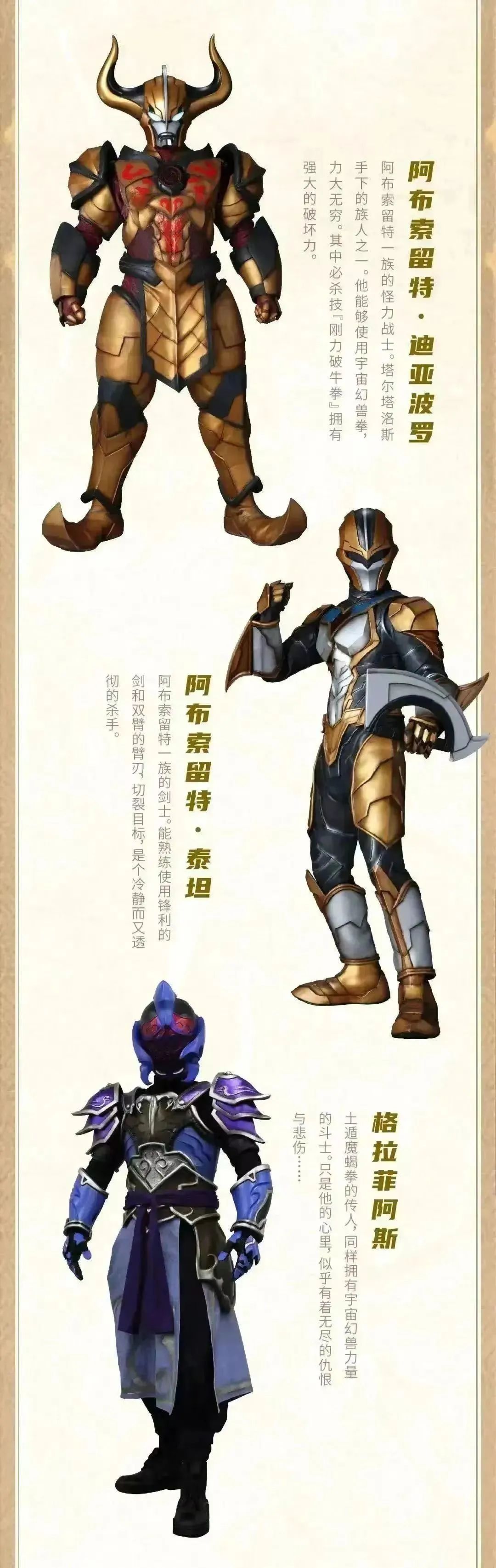 2024奥特曼系列舞台剧《奥特英雄银河格斗命运的对决》无锡站门票+时间票价+在线选座-看看票务