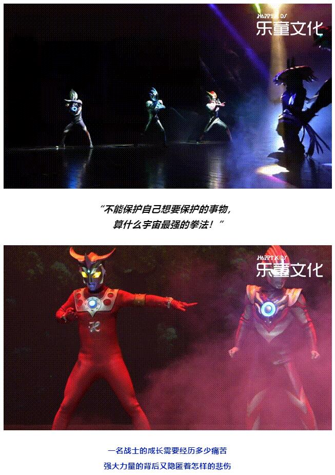 2024奥特曼系列舞台剧《奥特英雄银河格斗命运的对决》无锡站门票+时间票价+在线选座-看看票务