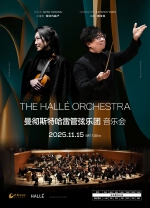 曼彻斯特哈雷管弦乐团音乐会