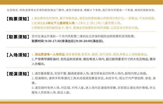话剧《德龄与慈禧》主演：江珊、郎玲、秦霄贤(图1)