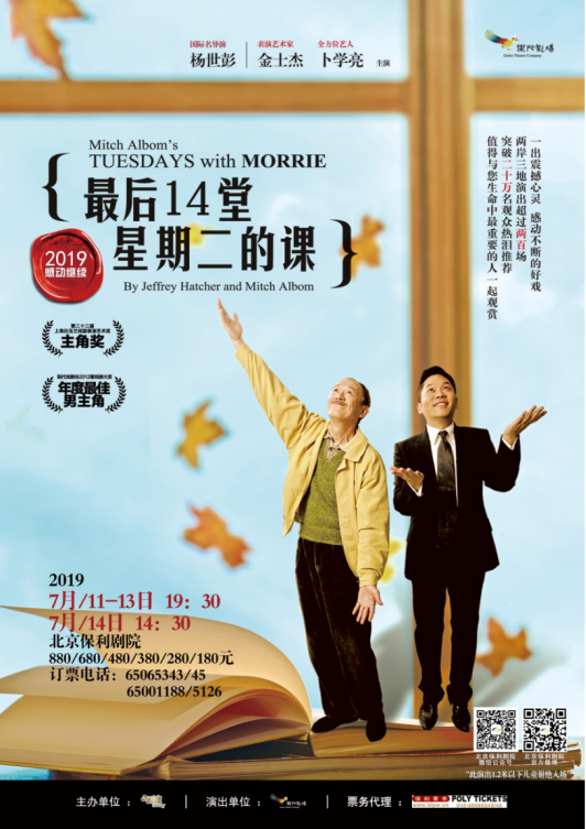1557705763444082751.png 北京开票信息(2)86.png