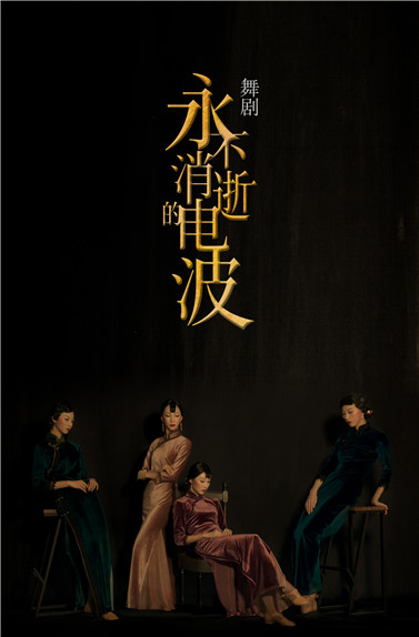 媒体-  旗袍黑背景.jpg