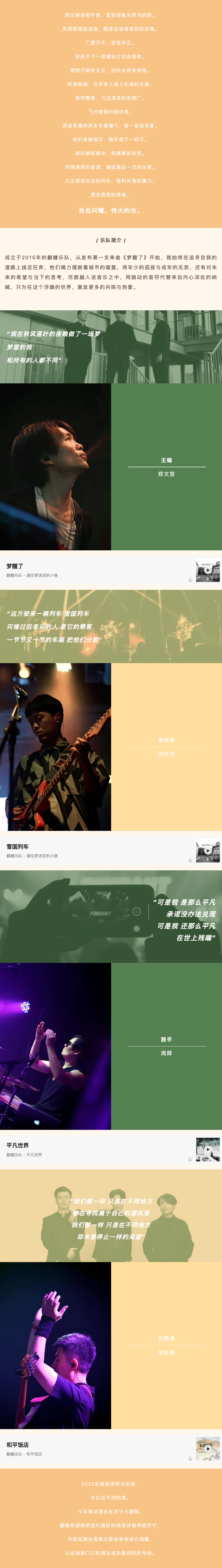 mp.weixin.qq.com_s_eYK5R_vmXZQq7AtsPW1log.png