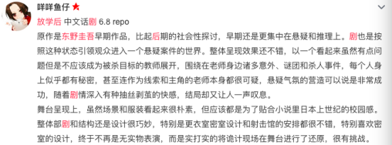 1577067088627033855.png 《放学后》官网资料3629.png