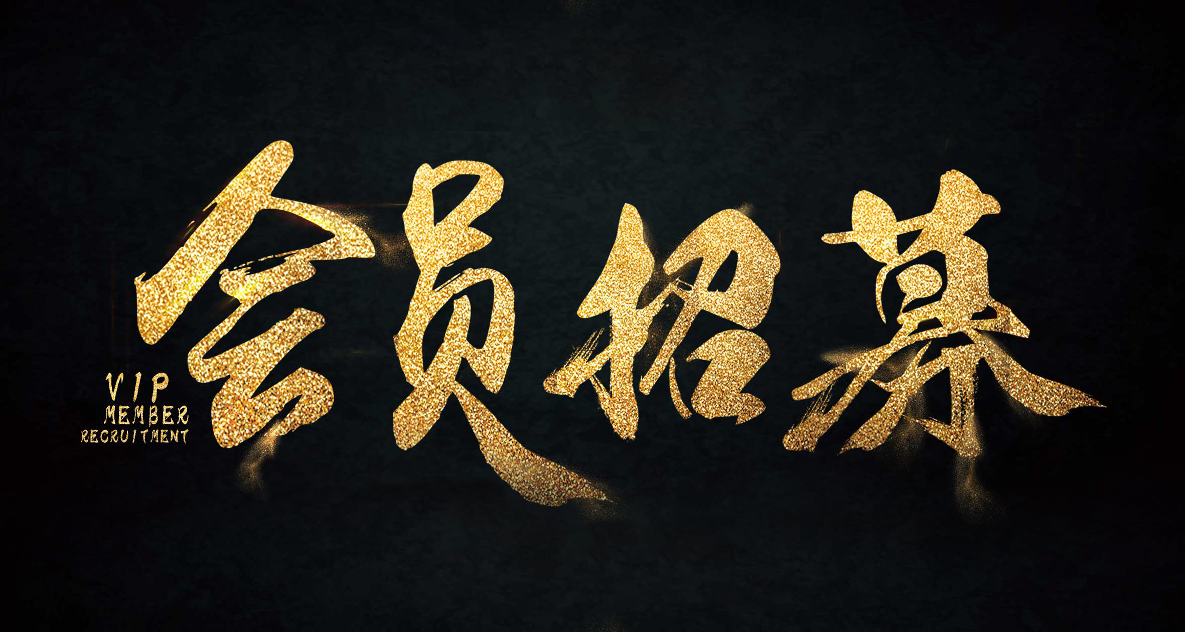 加载失败