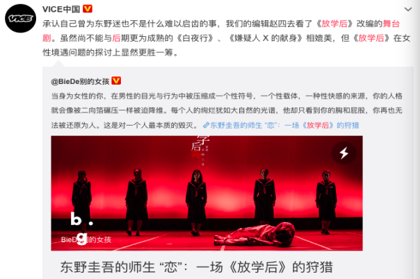 1577067030316080142.png 《放学后》官网资料3618.png