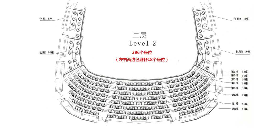 相关下载 -资讯-保利票务