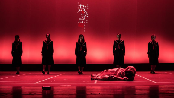 1577067279277001246.png 《放学后》官网资料3675.png