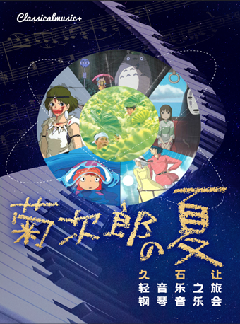 大麦海报.png