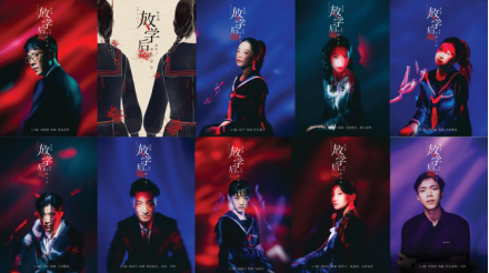 1577067326681087637.png 《放学后》官网资料31026.png