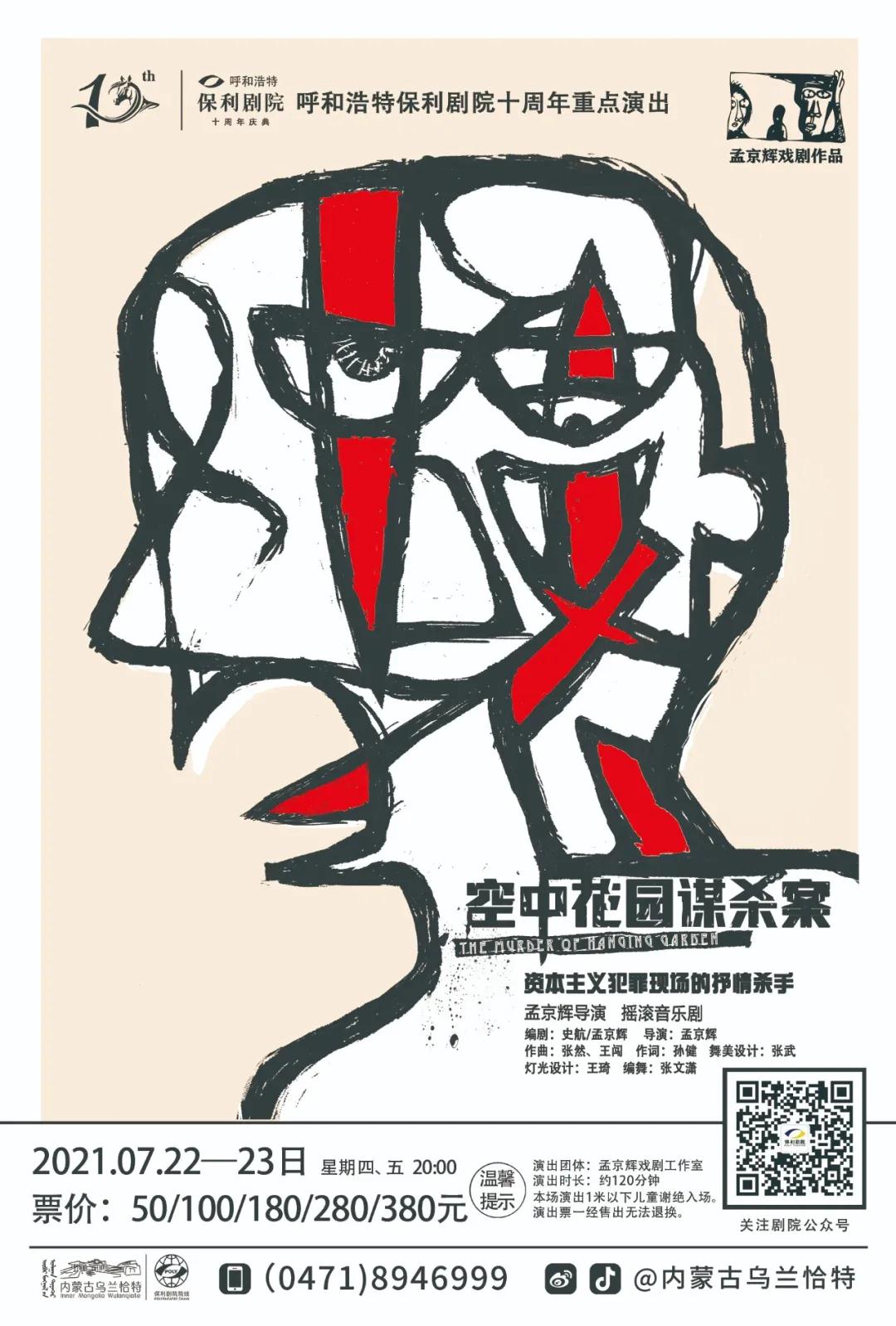 微信图片_20210520170712.jpg