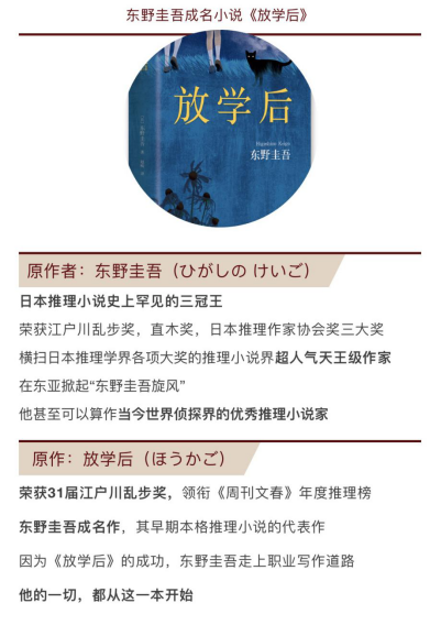 1577066941816002279.png 《放学后》官网资料3615.png