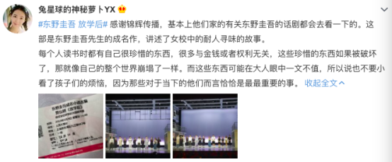 1577067132245074869.png 《放学后》官网资料3639.png