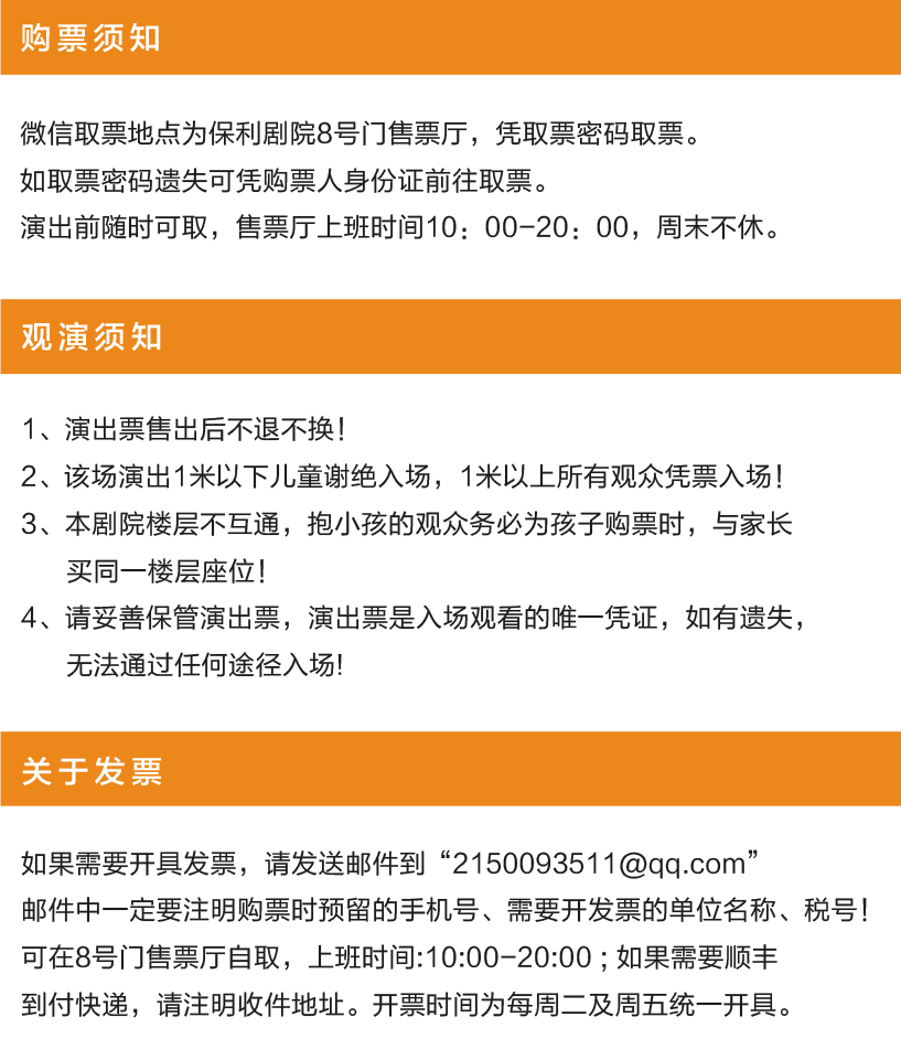 1542965734462010572.jpg 官网-2-03.jpg