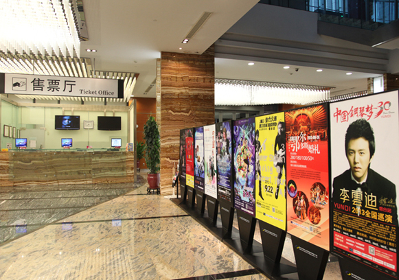 有变化,新拍的——烟台大剧院售票厅2.jpg