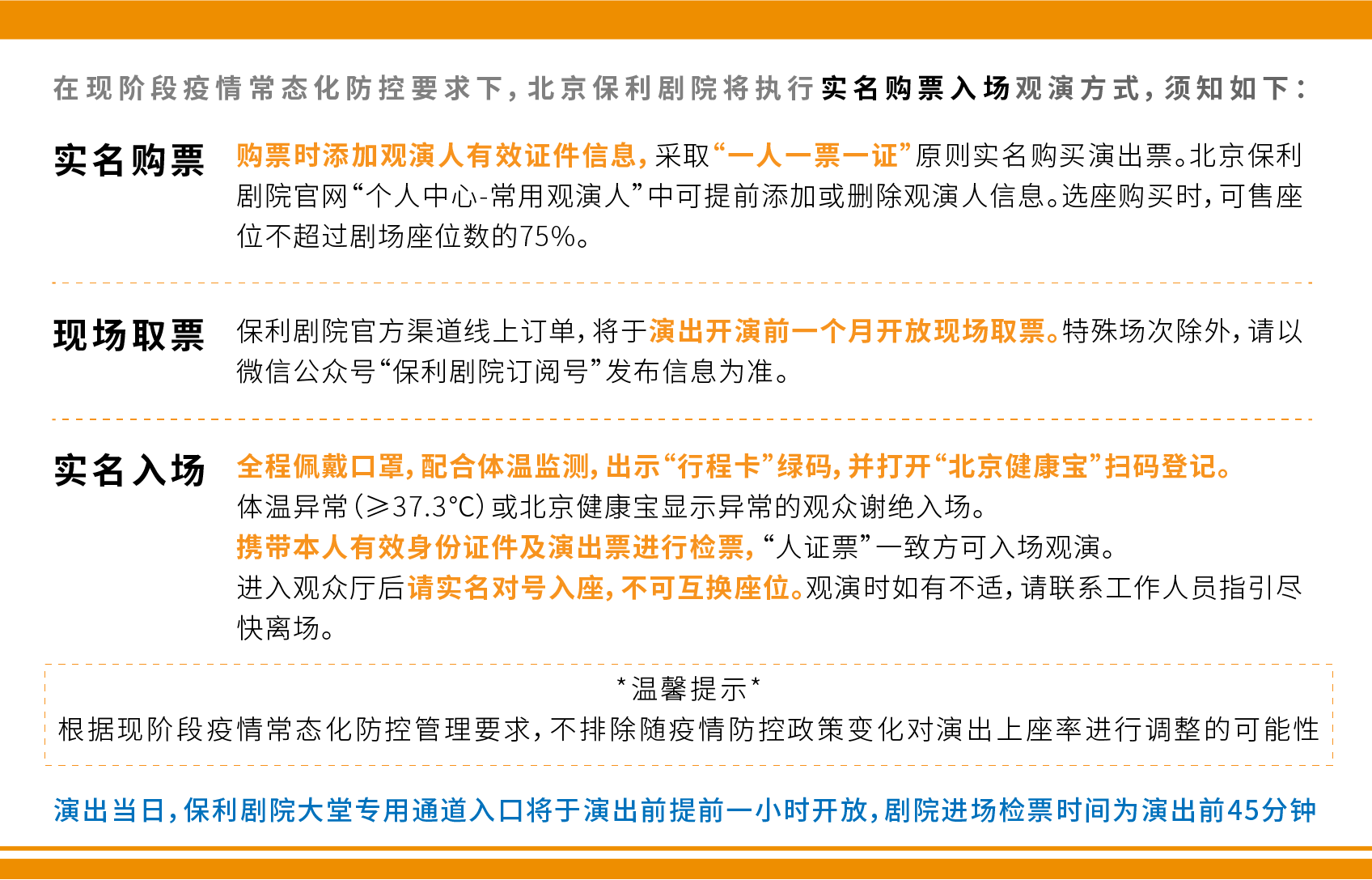 1632797857517021904.png 微信图片_20210928102348.png