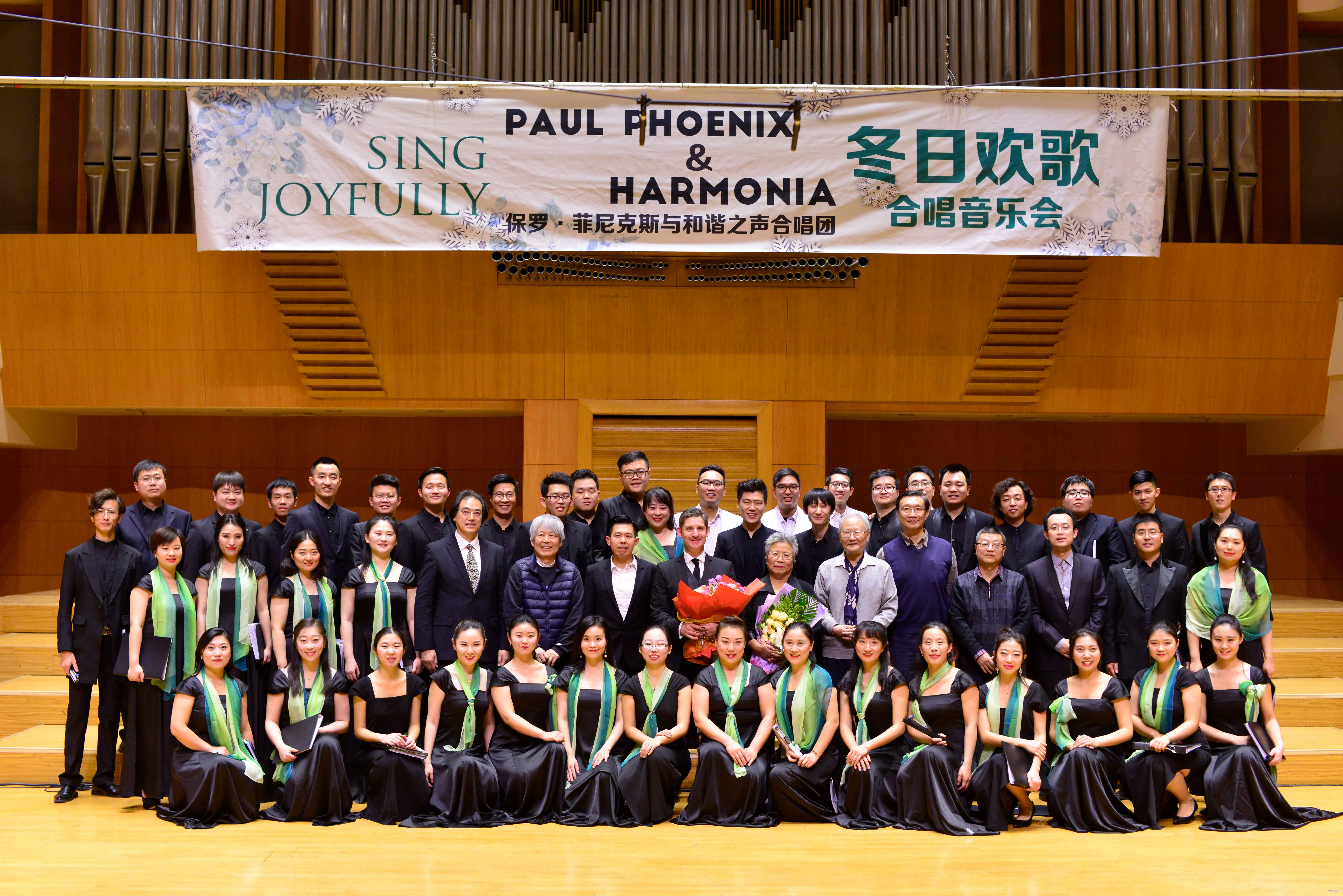 和谐之声合唱团（上网用）.jpg